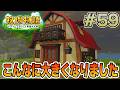 【初見】新しい牧場でも効率求めて開拓しまくってみる！#59【牧場物語 オリーブタウンと希望の大地】【ぽんすけ】