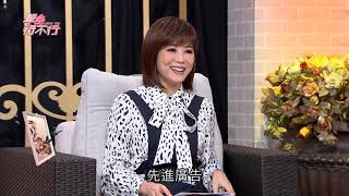 【完整版】單身行不行:幫孩子存一桶金20180925(趙庭、蔡逸帆、詹惠珠、賴憲政、徐嶔煌)