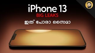 iPhone 13 Big Leaks- in Malayalam