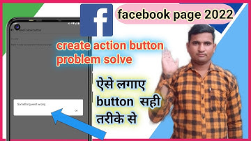 Something Went Wrong In Facebook 2022//how to solve something went wrong error problem👍👌👍