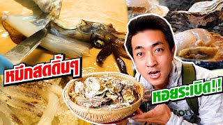 [Eng Sub] Food Trip Kyushu, Japan | กินเที่ยวคิวชูทั้งทริป จัดให้จุกๆ | SUGOI JAPAN | 341