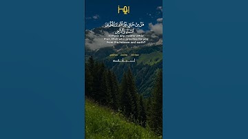 القارئ :عمر النبراوي -رواية ورش #قرآن #تلاوات #حالات_واتس