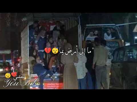مثل ما قال الشامي رفضتني السما ياغيم حالات واتس اب حزينه
