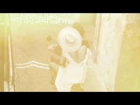 빌리어코스티 있어줘요