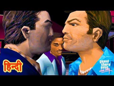 GTA Vice City - Final Mission | Keep Your Friends Close...
