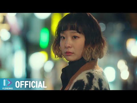 [MV] ì¤ë¯¸ë - Say [ì´íì í´ë¼ì° OST Part.8 (ITAEWON CLASS OST Part.8)]