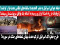 فوری حمله هوای اسرائیل به بندر الحدیده سامانه های نظامی هدف قرار گرفت فوری حمله هوای اسرائیل به بندر الحدیده سامانه های نظامی هدف قرار گرفت