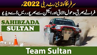 Sahibzada Sultan | Toyota Tacoma | Race Day | Sarfaranga Skardu Offroad Rally 2022 | Team Sultan screenshot 4