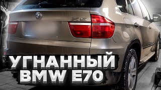 Как обезопасить СВОЮ BMW от УГОНА?