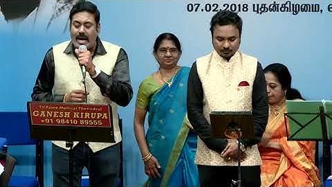 VEENAI KODIYUDAYA by ANANTHU & MUKESH in GANESH KIRUPA Best Light Music Orchestra in Chennai