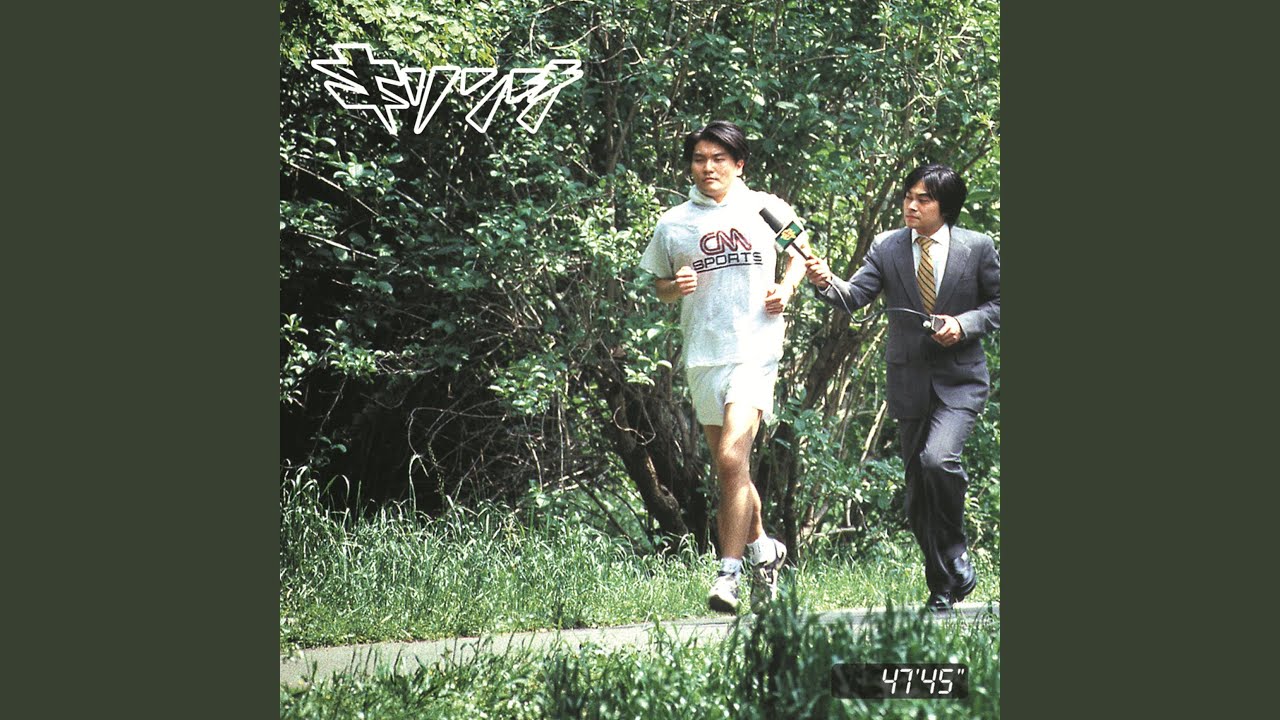 Koinosaiten (2018 Remaster) - YouTube