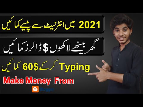 Make Money Online In Dollars 2021 | 60$ Per Day | Earn Money By Typing |  Blogging |Technology LEO