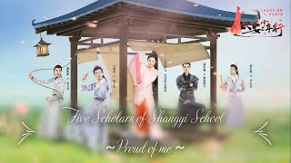 [FMV] [ENG] The Five Scholars of Shangyi School - Proud of Me ( The Chang'An Youth OST)