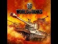 World of Tanks. TS - 5. Стоять до последнего!