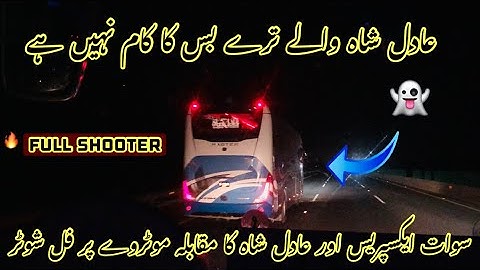 Thrilling Bus Overtaking On | Swat Express Vs Adil Shah Coach | High Speed Buses Race