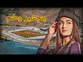 آهنگ محلی پنجشیر وطنم جی وطنم جان وطنم Ahang Mahali Panjshir Watanm آهنگ محلی پنجشیر وطنم جی وطنم جان وطنم Ahang Mahali Panjshir Watanm