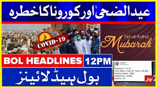 Coronavirus Outbreak & Eid ul Azha 2021 | BOL News Headlines | 12:00 PM | 11 July 2021