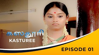  Episode  Kasturee  Episode 01  Krajiv Prashad  Dubbed In Tamil  Watch Now  Altt Tamil