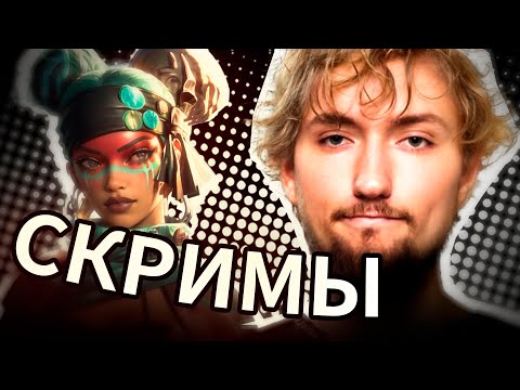 Видео: Крутышка Лайфлайн на скримах | Apex Legends