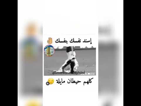 أسند نفسك بنفسك لا احد ينفعك حاله واتساب حزينه وجميله