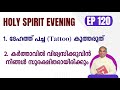 Holy spirit evening  episode 120  fr xavier khan vattayil pdm  2024 apr 10  630 pm  930 pm