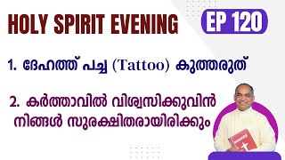 HOLY SPIRIT EVENING | Episode 120 | Fr. Xavier Khan Vattayil PDM | 2024 Apr 10 | 6:30 pm - 9:30 pm