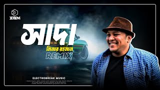 Shada | সাদা | Minar Rahman | Remix
Shada | সাদা | Minar Rahman | Remix
Song : Shada (সাদা)
Singer : Minar
Lyric & Tune : Minar
Music : Tahsan
Album : Danpite
Language : Bangla
Label : Agniveena
Lyrics :
tumi Chaile Brishti
Megh-o Chhilo Raji
Opekkha Shudhui Borshoner
Matal Hawa Boichhe
Dure Pakhi Gaichhe Gan
Brishti Tomar Ahban
Tumi Chaile Brishti
shada Ronger Shopnogulo Dilo Na’k Chhuti
Taito Ami Boshe Eka
Ghash Fuleder Shathhe Ami Ekai Kothha Boli
Ghash Ful Gulo Shob Chhonno Chhara
Chhonno Chhara…chhonno Chhara
Chhonno Chhara…chhonno Chhara
Chhonno Chhara…
La…la…la
La…la…la
tumi Chaile Jochhona
Shopnil Kono Ek Raathe
Akashta Ghire Prarthhona
Chadta Bolbe Heshe
Jochhona Ele Sheshe
Janio Tomar Obhorthona
shada Ronger Shopnogulo Dilo Na’k Chhuti
Taito Ami Boshe Eka
Ghash Fuleder Shathhe Ami Ekai Kothha Boli
Ghash Ful Gulo Shob Chhonno Chhara
Chhonno Chhara…chhonno Chhara
Chhonno Chhara…chhonno Chhara
Chhonno Chhara
#Shada
#Minar
#Tahsan
#Danpite
#Minar_NewSong2025
#Tahsan_NewSong2025
#NewSong
#BanglaSong
#newsong2025
#banglasong2025
#BanglaNewSong2025
#GSeriesSongs2025
#সাদা
#GSeriesMusic Agniveena, G Series, Hd, 4K, 2025, top song 2025, new song 2025,
Time Code
0:00 intro
0:10 Buildup
0:20 Drop
0:57 Mid
1:07 Buildup 2
1:17 Drop 2
1:55 Mid 2
2:14 Buildup 3
2:24 Drop 3
3:46 Ending Shada | সাদা | Minar Rahman | Remix
