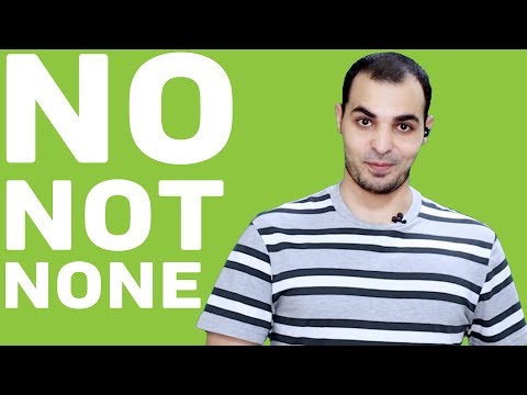 الفرق بين No Not None شرح قواعد اللغة الانجليزية English Bits 20