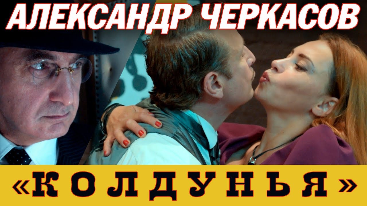 Крест сериал черкасов