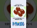 【ドラえもん】バイバインを使った後にまつわるお話　#shorts #アニメ
