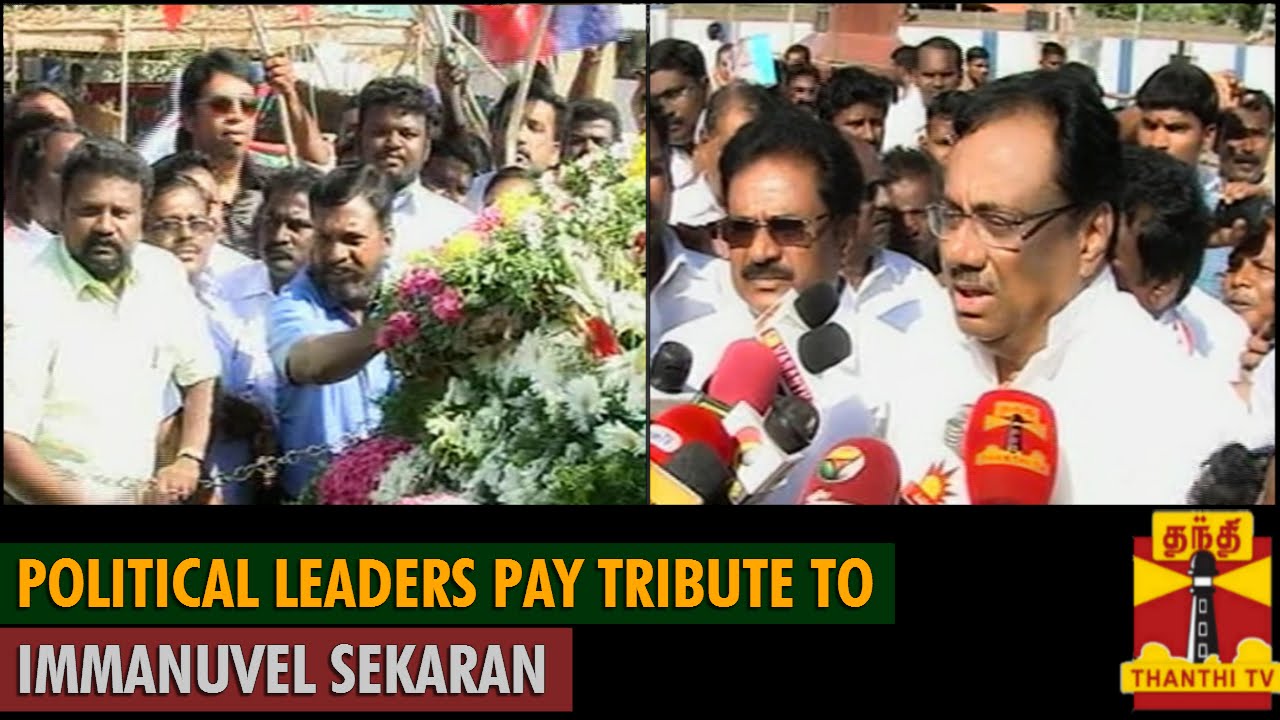Political Leaders pay tribute to Immanuvel Sekaran - Thanthi TV - YouTube