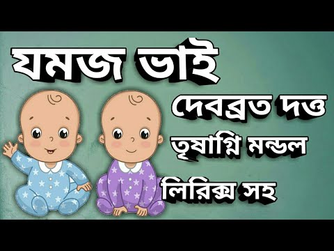 ভিডিও: আর্টেমিসের যমজ ভাই কে?