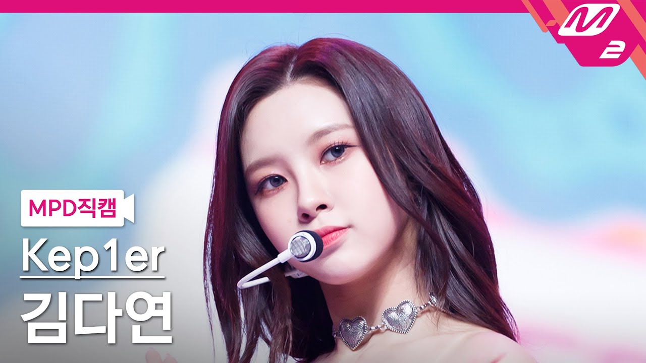 [MPD직캠] 케플러 김다연 직캠 4K 'Galileo' (Kep1er KIM DAYEON FanCam) | @MCOUNTDOWN_2023.10.12