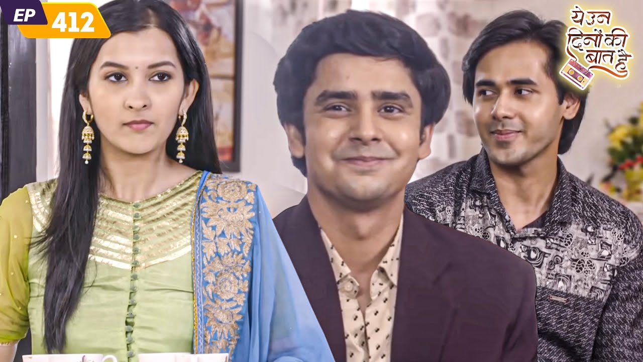 समीर के दोस्त मुना की तय हुई शादी | Yeh Un Dinon Ki Baat Hai | Episode 412