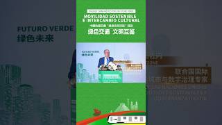 Dialogue for a Green Future | A UN Experts Vision for Smart Cities