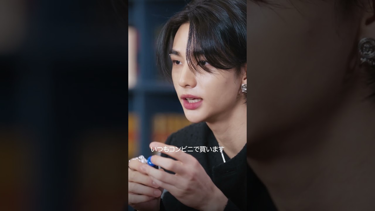 Stray Kids ヒョンジン、毎週買い足すアイテムとは？ #inthebag