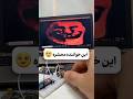 گلزاز بی نظیرهههههه #diy #arduino #arduinoproject #shorts