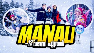 Snowfall in Manali😍 -12° വരെ തണുപ്പ് എത്തി😲 | Surprise Trip with Sisters Manali Part 3