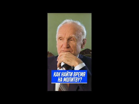 Как найти время