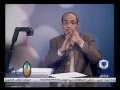 أحياء للثانوية العامة الفصل الخامس الإحساس فى الكائنات الحية