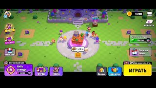 НОВАЯ ИГРА ОТ SUPERCELL Squad Busters.