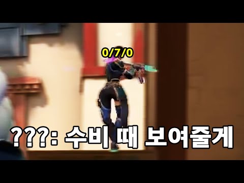 수비 때 보여주는 거지...? | 발로란트 스택스