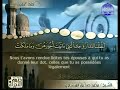 القرآن الكريم الجزء 22 المنشاوي القرآن الكريم الجزء 22 المنشاوي