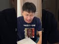摸麻将的高境界! #峻宁峻宁 #搞笑日常 #一定要看到结尾