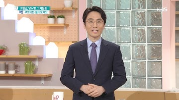 고지혈증 약 오래 먹으면 간, 심장이 나빠질까? [무엇이든 물어보세요] 20190531