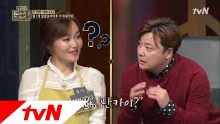 I Can Smell Your Money 윤정수, '일본요리덕후'와 일본어 프리토킹! 181127 EP.2