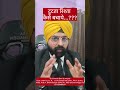 How to Repair a Broken Relationship | Practical Steps to Rebuild Trust I Dr. Jineesh Soni Advocate