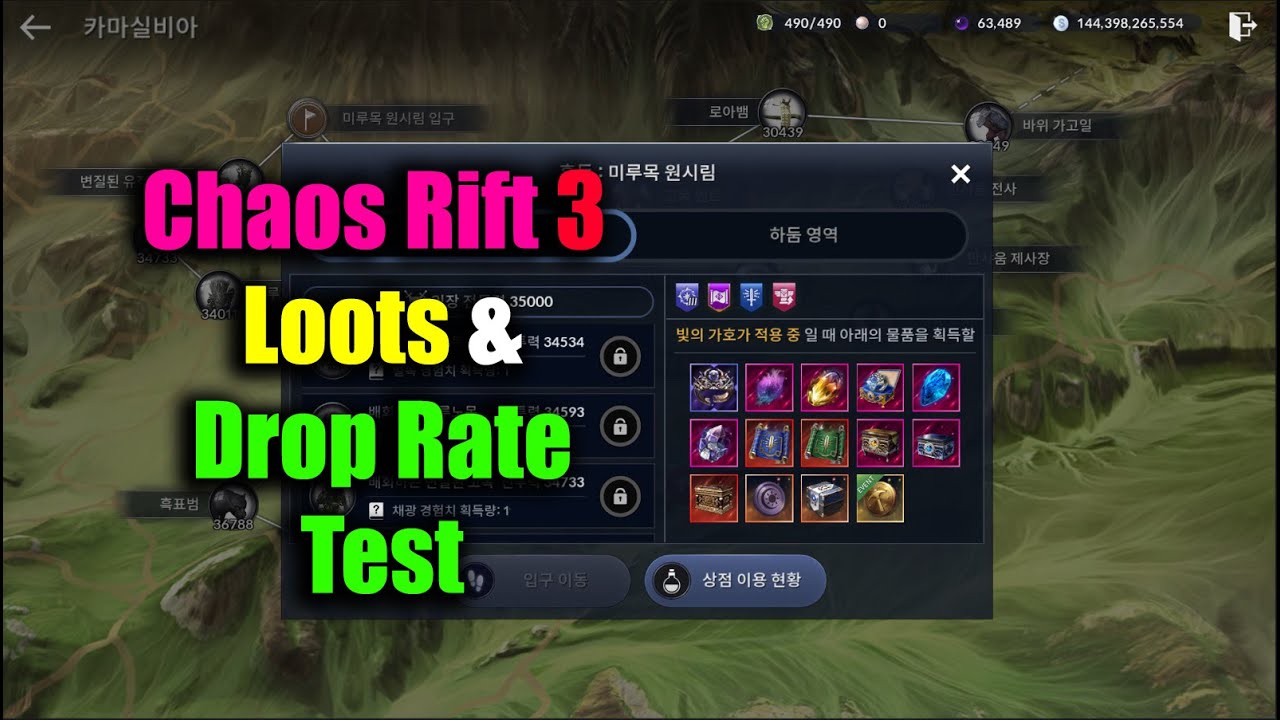 Black Desert Mobile Chaos Rift 3 Loots & Drop Rate Test