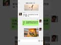 【淮秀帮】假如《功夫女足》有朋友圈！  Huaixiu Bang: If Kung Fu Girls Had WeChat Moments