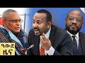 የ ምሽት የአማርኛ ዜና መጋቢት 14 2018 ዓም Abbay News Ethiopia 